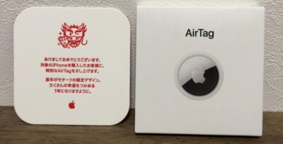 Apple AirTag Dragon New Year's First Sale Limited Edition 2024 NEW