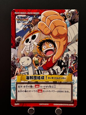 One Piece Hyper Battle Carddass Promo Card Limited Movie Version