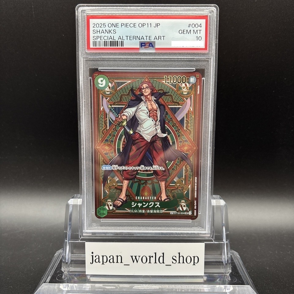 PSA 10 Shanks ST16-004 SR SP Parallel A Fist of Divine Speed ONE