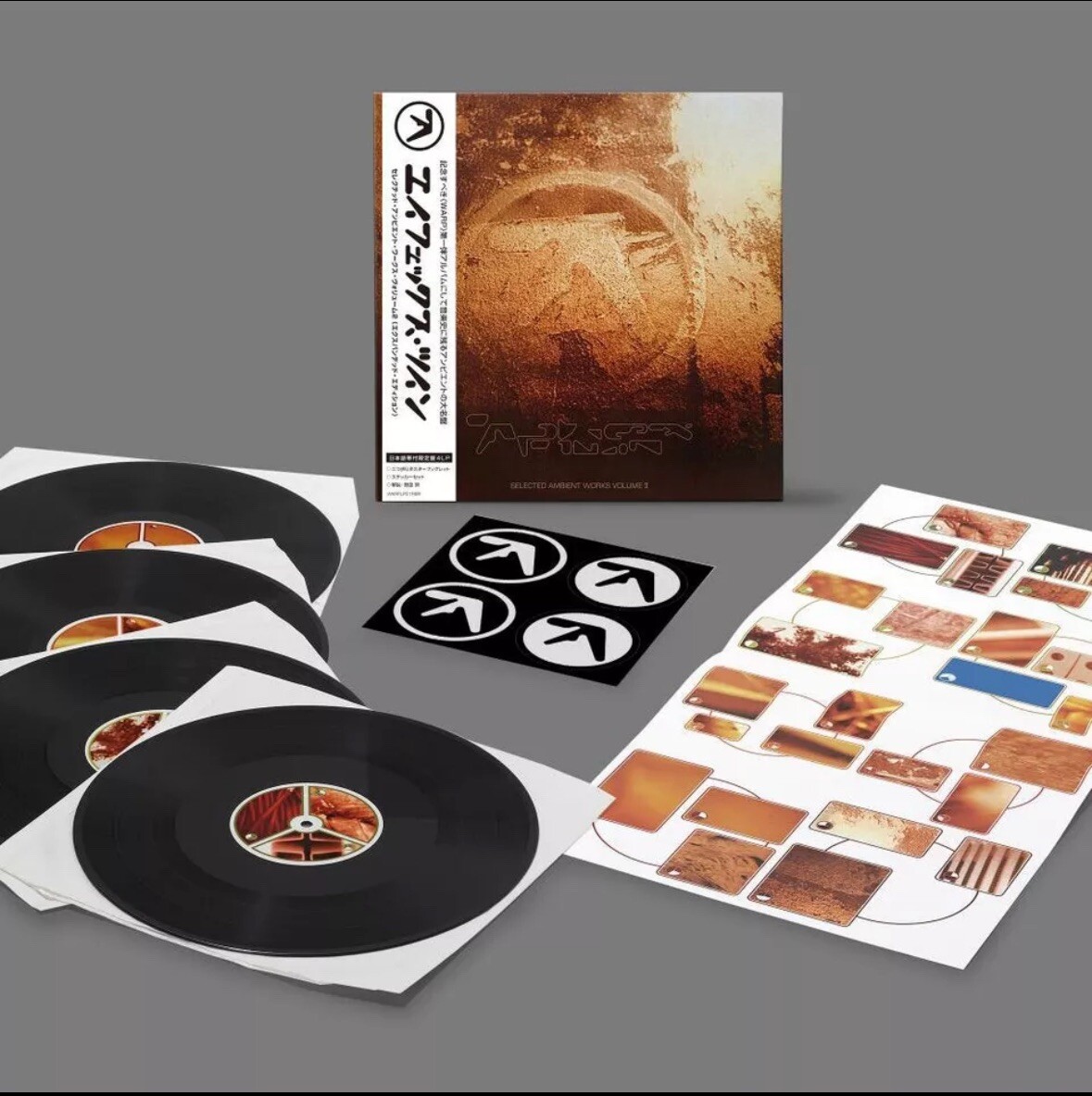 APHEX TWIN Selected Ambient Works Volume II Expanded Japan Edition