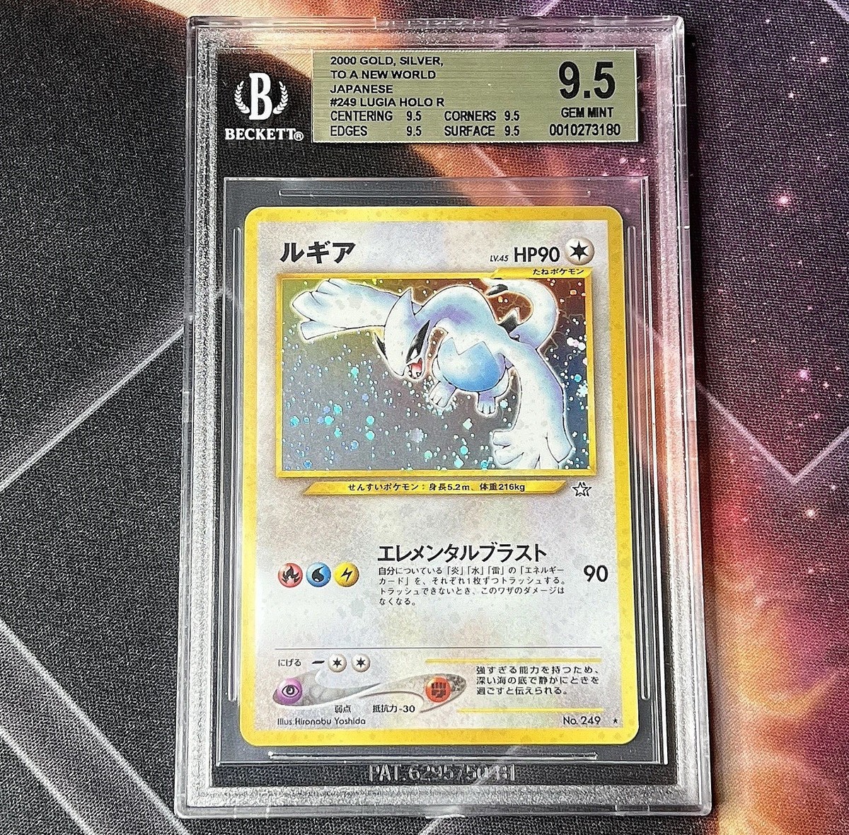 Lugia Neo Japanese Holo Pokemon Card To a New World #249 BGS 9.5