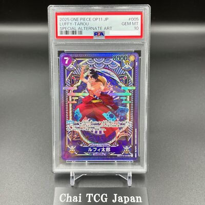 PSA 10 Luffy-Tarou ST18-005 SR SP A Fist of Divine Speed ONE PIECE