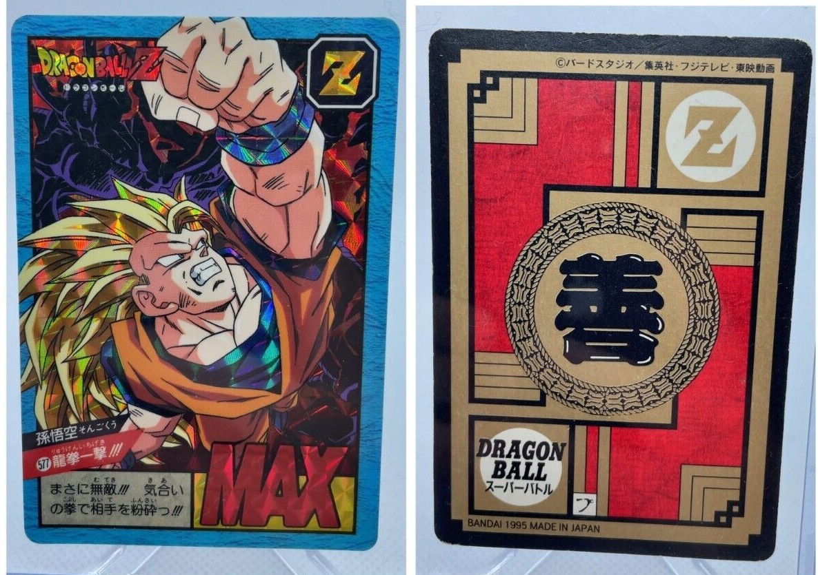 DRAGON BALL Z VINTAGE CARD SUPER BATTLE PRISM CHOOSE FROM LIST | eBay