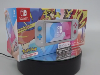 Buy Nintendo Switch Lite Zacian Zamazenta Edition Console - Gray