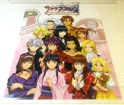 SAKURA WARS 4 Promo Poster #1 TAISEN Display SEGA Anime Japan