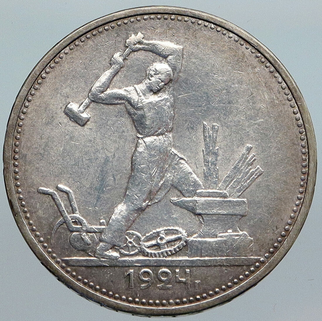 1924 RUSSIA Soviet Union VINTAGE POLTINNIK Worker 50 Kopek Silver