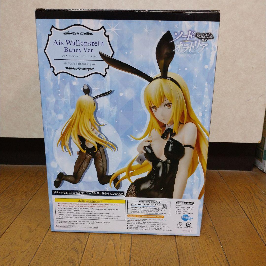 FREEing DanMachi Sword Oratoria Aiz Wallenstein Bunny Ver. 1/4