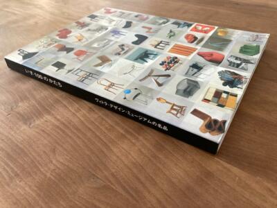VITRA DESIGN MUSEUM 100 Masterpieces Art Photo Chair Book 1997