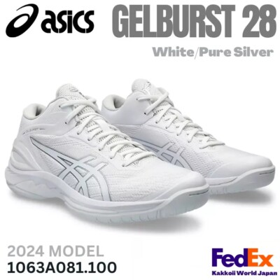 Asics Basketball shoes GELBURST 28 White/Pure Silver 1063A081 100