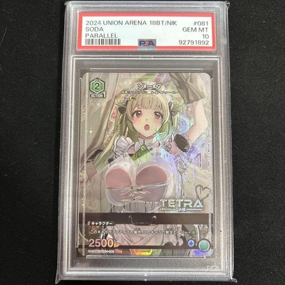 PSA10 NIKKE NIVEL ARENA ミハラ サイン入り PSA10 NIKKE NIVEL ARENA