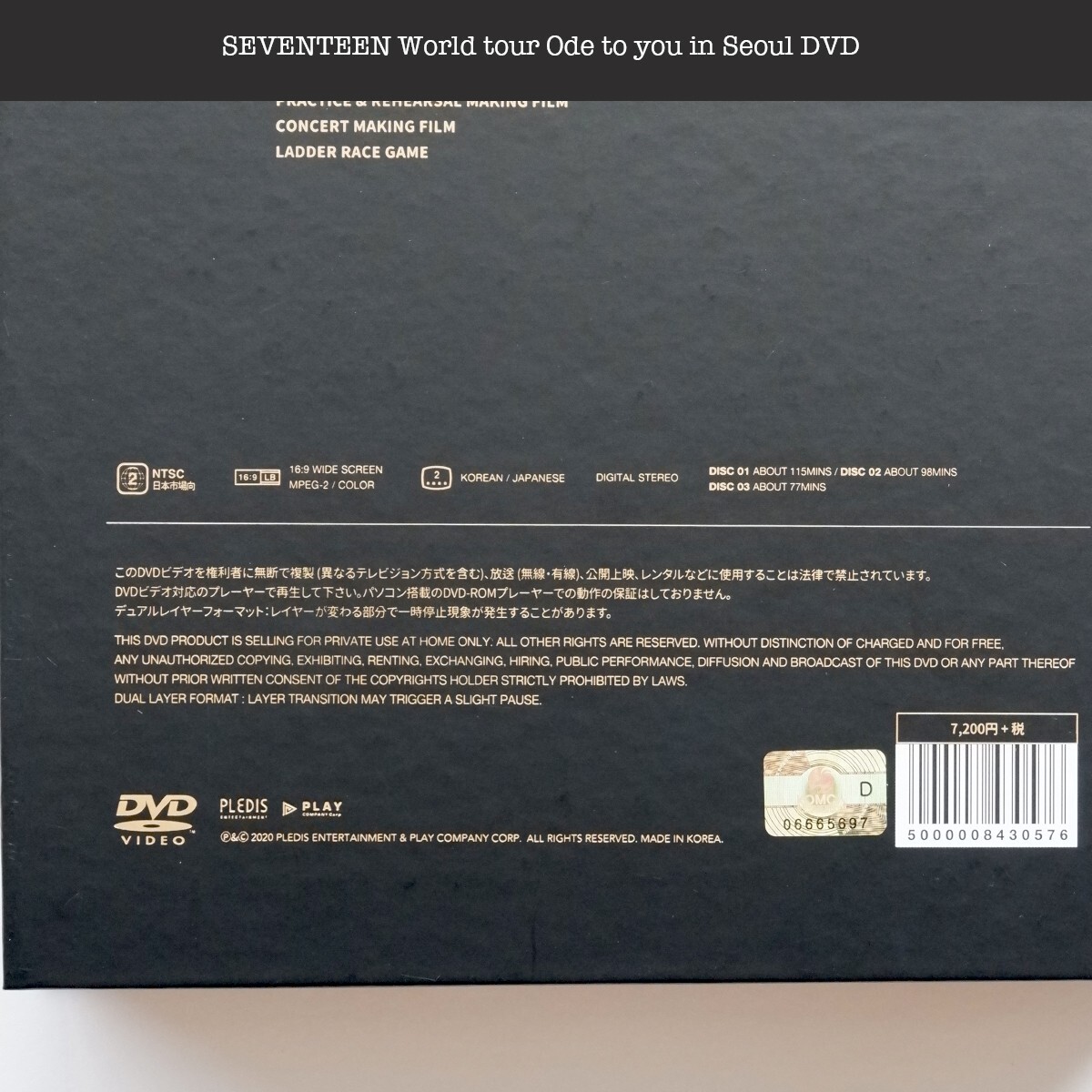 SEVENTEEN World Tour Ode to you in Seoul DVD Japan edition