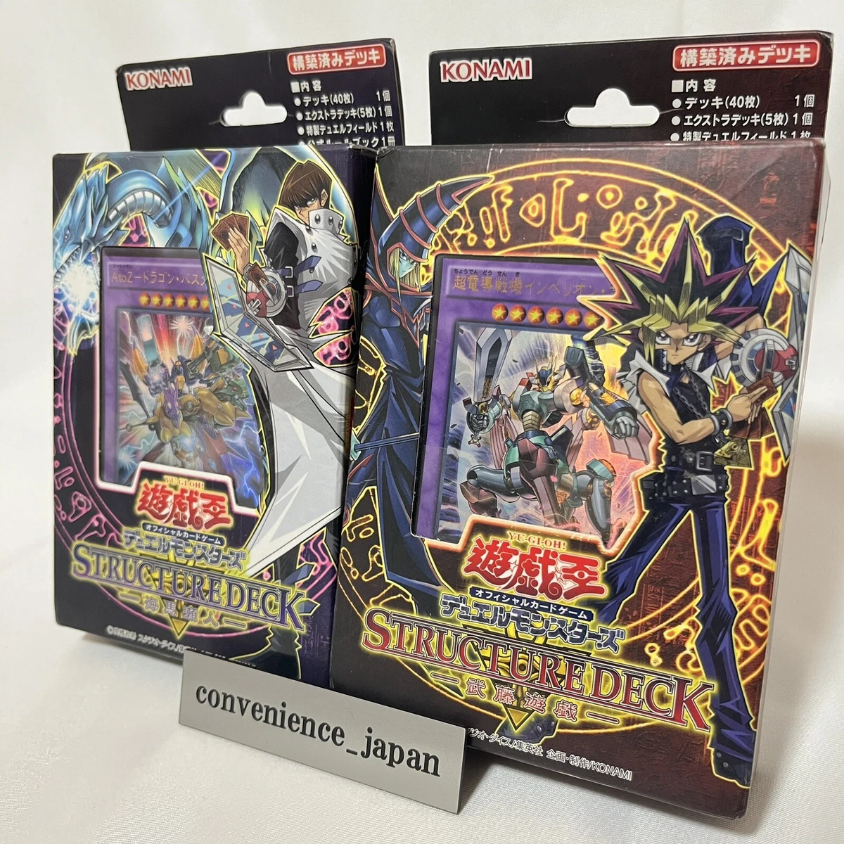 Yu-Gi-Oh! TCG Sealed Collectible Card Game Decks & Kits Japanese