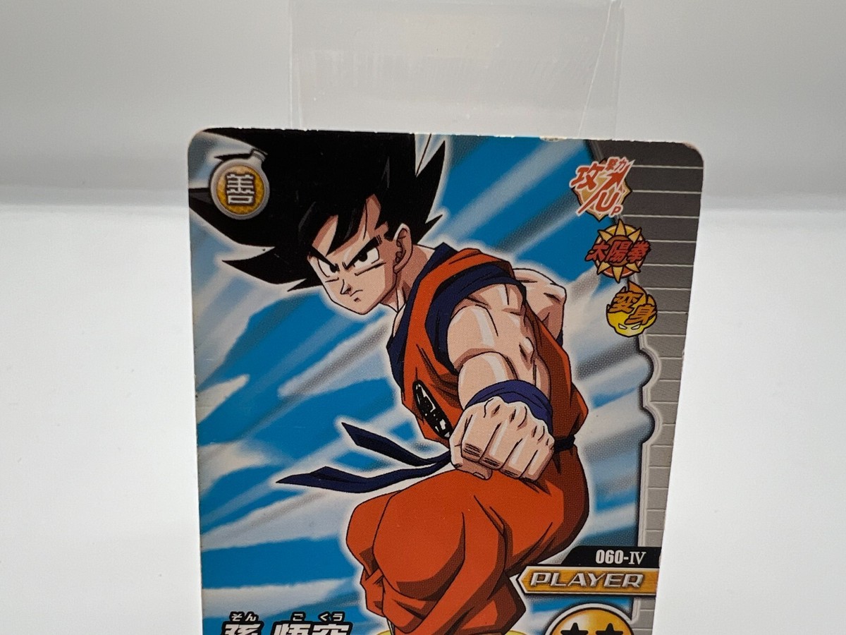 Dragon Ball Z card 060-IV Japanese Rare BANDAI F/S | eBay