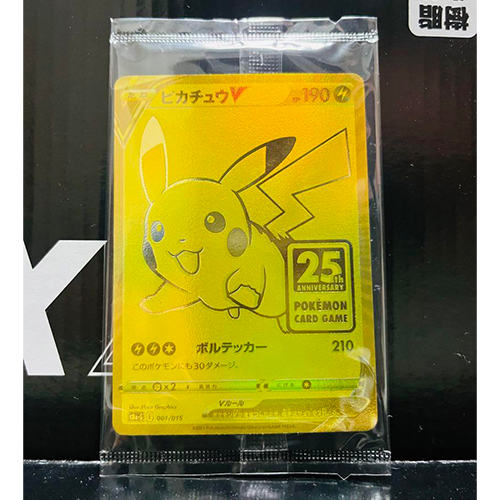 NM] Pikachu V 25th Anniversary Golden Box V 001/015 HoloPokemon