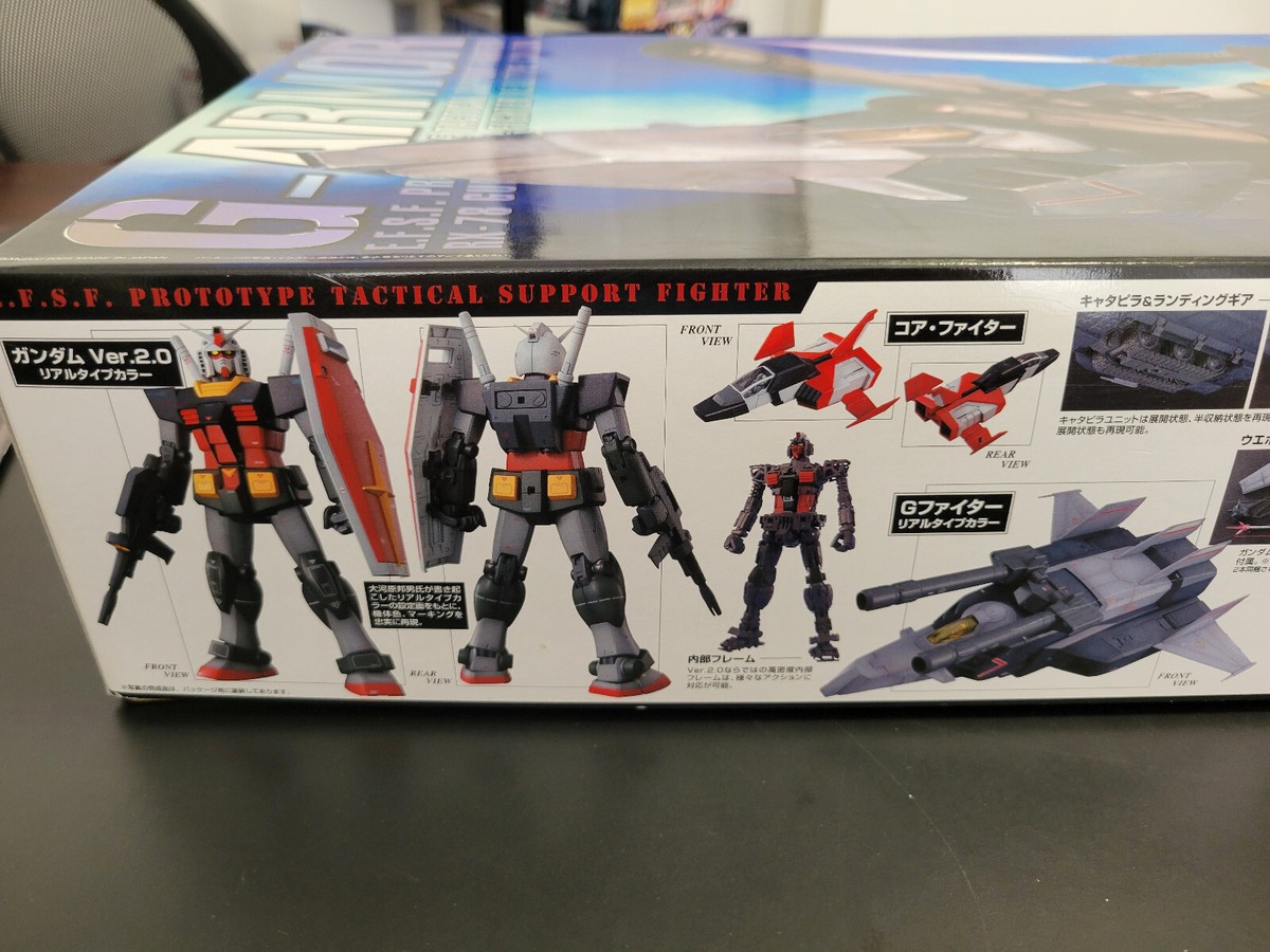 Bandai MG 1/100 RX-78 Gundam G-Armor + G-Fighter Real Type Color