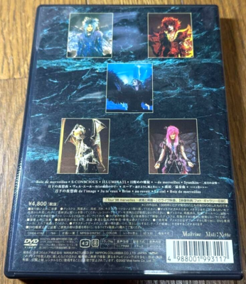 NEW MALICE MIZER merveilles l'espace 2002 DVD Visual kei Rock Band