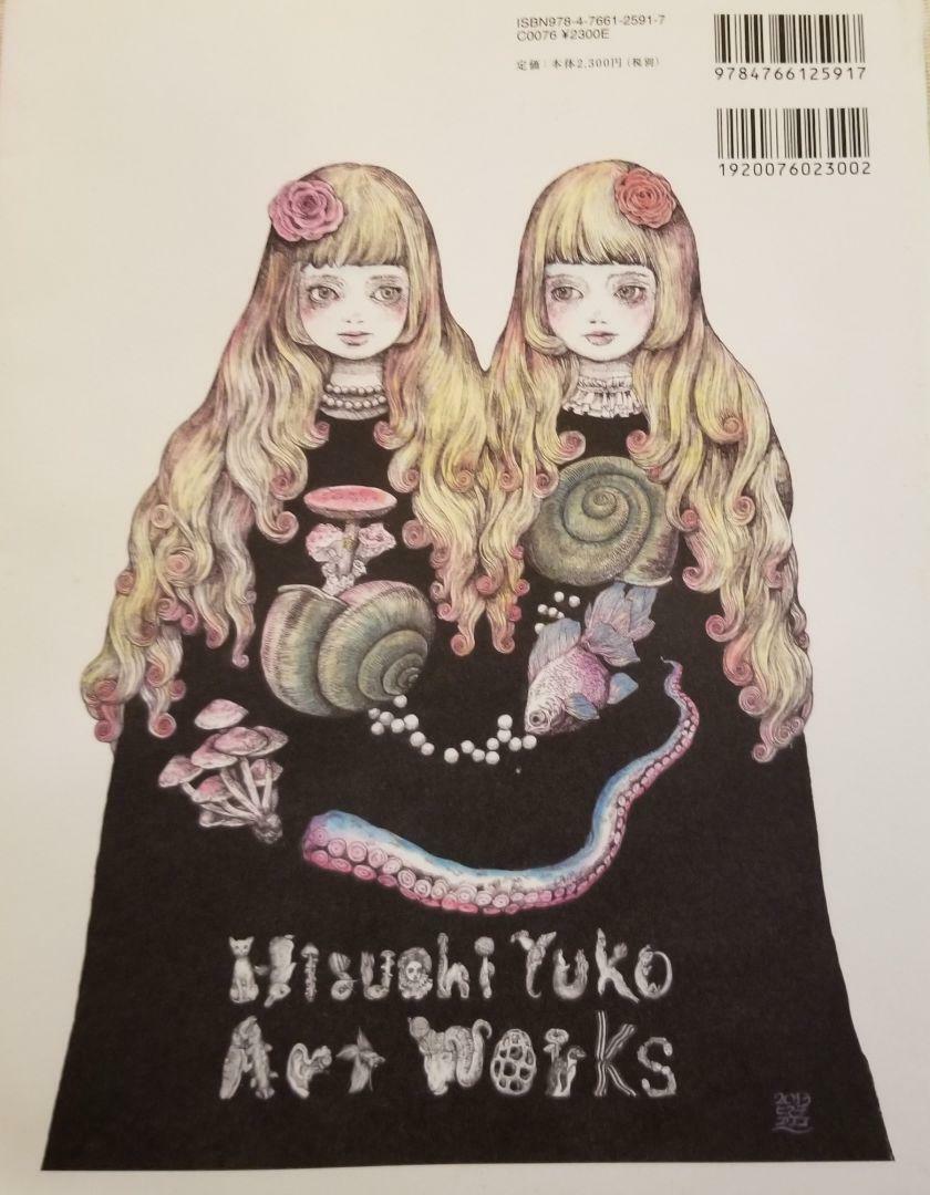 Higuchi Yuko Art Works Illustration Book First collection of works