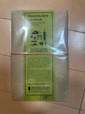 Traveler's Factory KYOTO Edition Traveler's notebook w/Leather