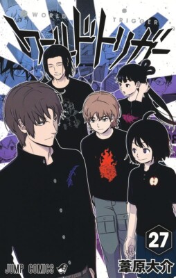 World Trigger Vol.1-28 Latest Full Set Japanese Manga Comics | eBay