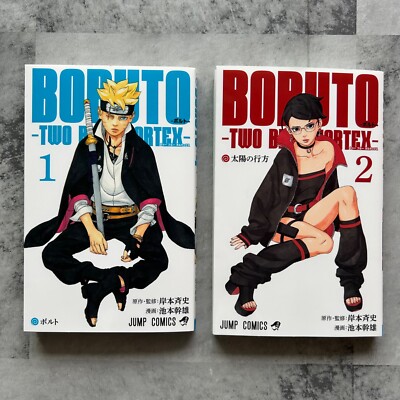 BORUTO TWO BLUE VORTEX vol.1-7 Masashi Kishimoto NARUTO Japanese