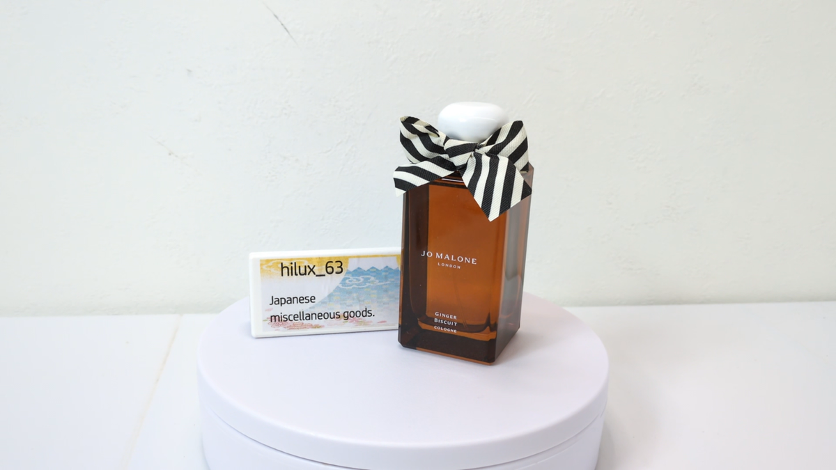 Limited Edition Jo Malone London Ginger Biscuit Cologne Perfume