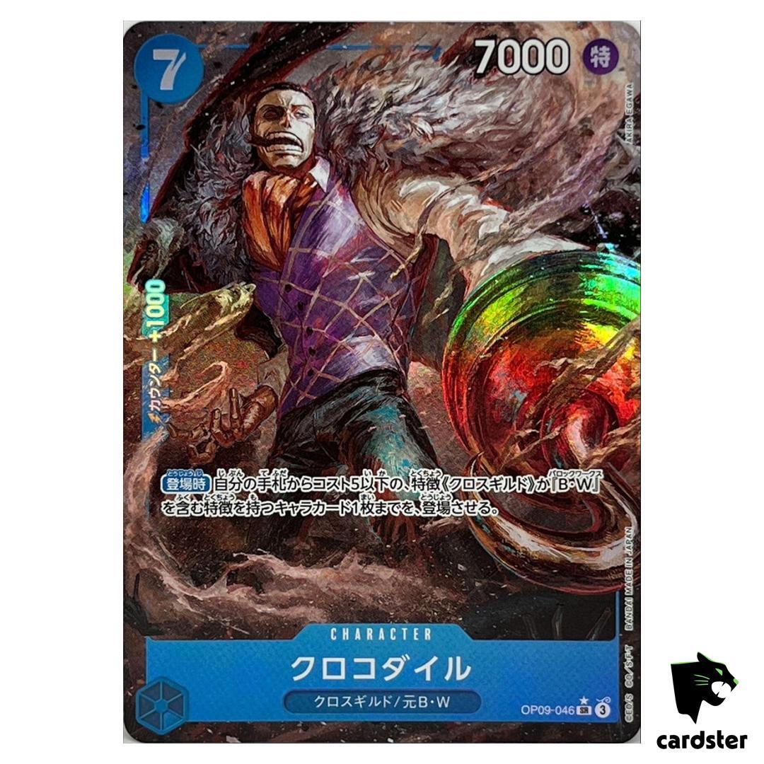 Crocodile SR OP09-046 [PAR] Emperors in the New World One Piece