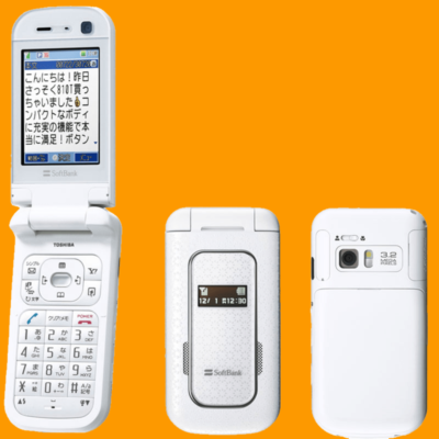 New Rare Toshiba SoftBank 810T White Unlocked GSM 3G Flip Cell