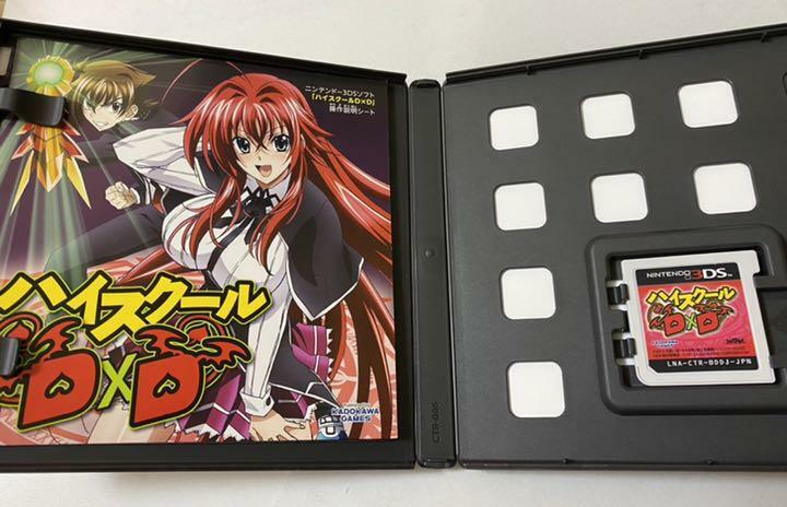 Nintendo 3DS High School DxD Limited Edition Japan Very Good