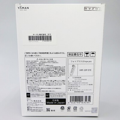 YA-MAN Photo Plus EX eye pro HRF-20P-EYE Pink Open Box Japan New