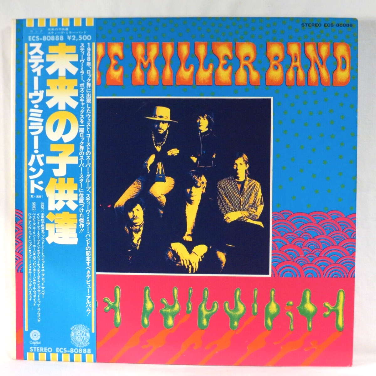 STEVE MILLER BAND ‎– Children Of The Future 1977 Japan Reissue WL