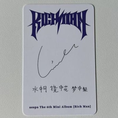 Aespa GISELLE Rich Man ppmq POPMERCH B ver. Chinese Back Official