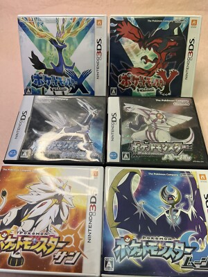Pokemon Diamond Pearl Sun Moon X Y DS 3DS Used NTSC-J Game Box