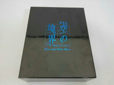 Movie The Garden of Sinners Kara no Kyoukai Blu-ray Box English