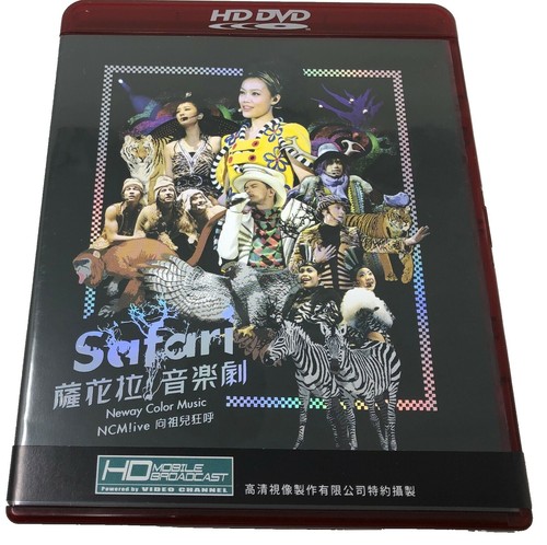 DVD UNISON SQUARE GARDEN TOUR 2024 