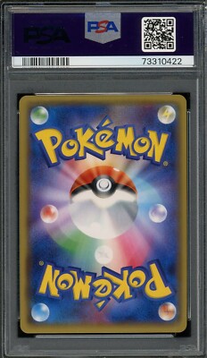 2017 PSA 10 Pokemon Japanese Shining Legends Mewtwo GX 040/072 RR