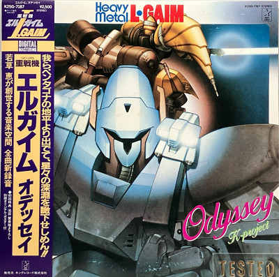 Heavy Metal L-Gaim Odyssey LP Vinyl Record 1984 OBI Japan Anime