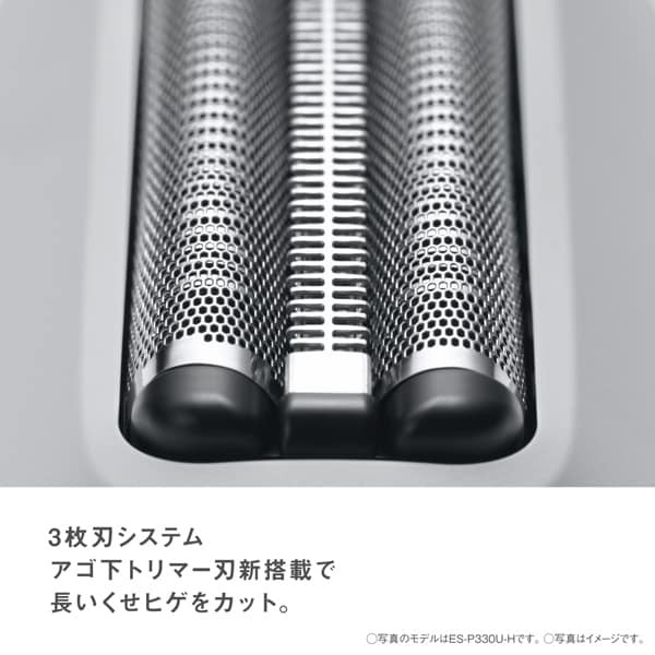 脱毛・除毛 Panasonic LAMDASH PALM INLITE ES-P330U-A Panasonic ES