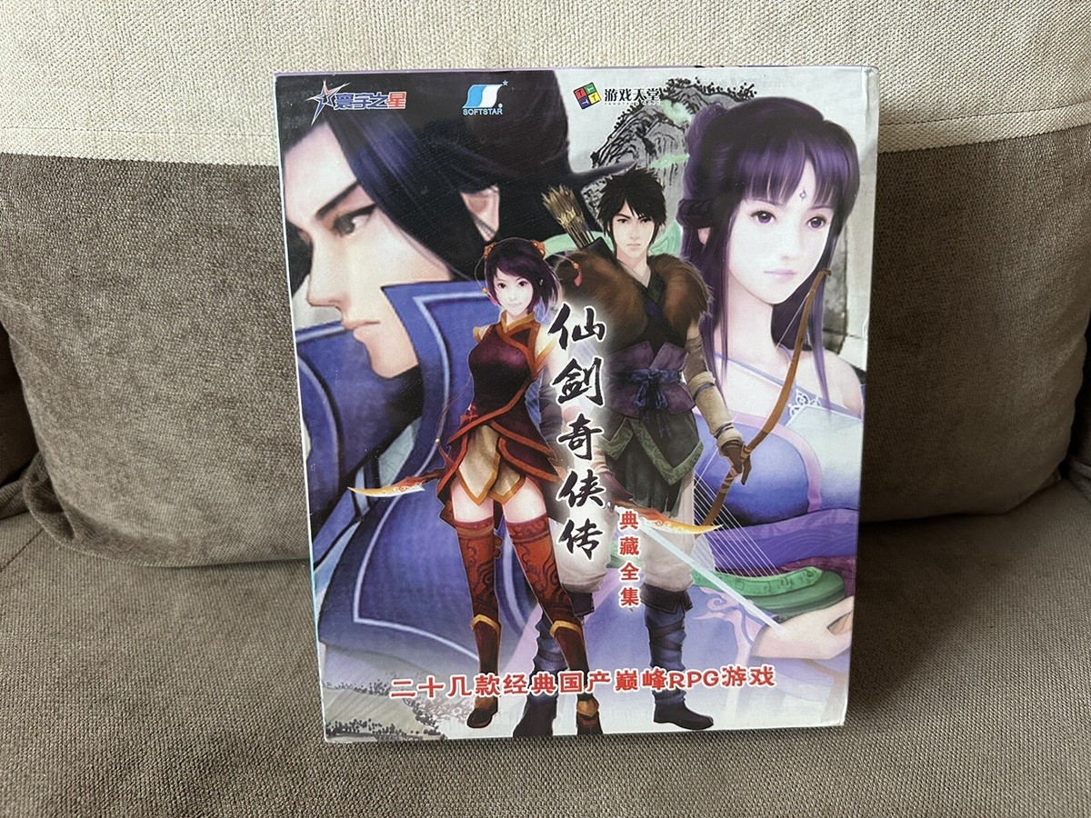 The Legend Of Sword And Fairy Collection - Chinese Big Box Edition