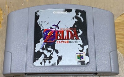 Nintendo 64 The Legend of Zelda Ocarina of Time Japan N64 | eBay