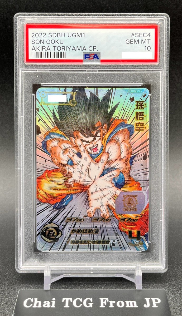 PSA 10 SDBH Son Goku UGM1-SEC4 Akira Toriyama Super Dragon Ball