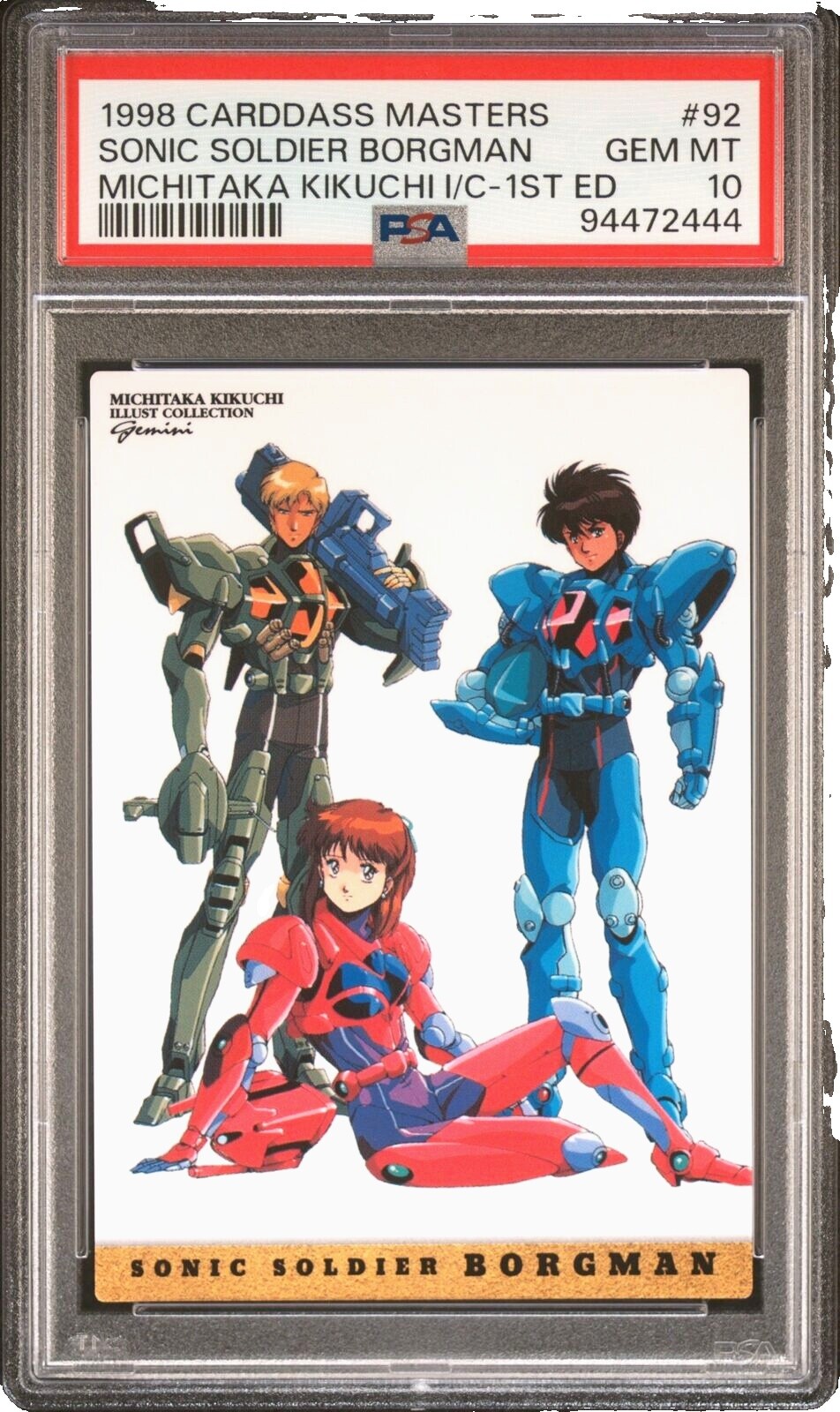 Sonic Soldier Borgman | eBay