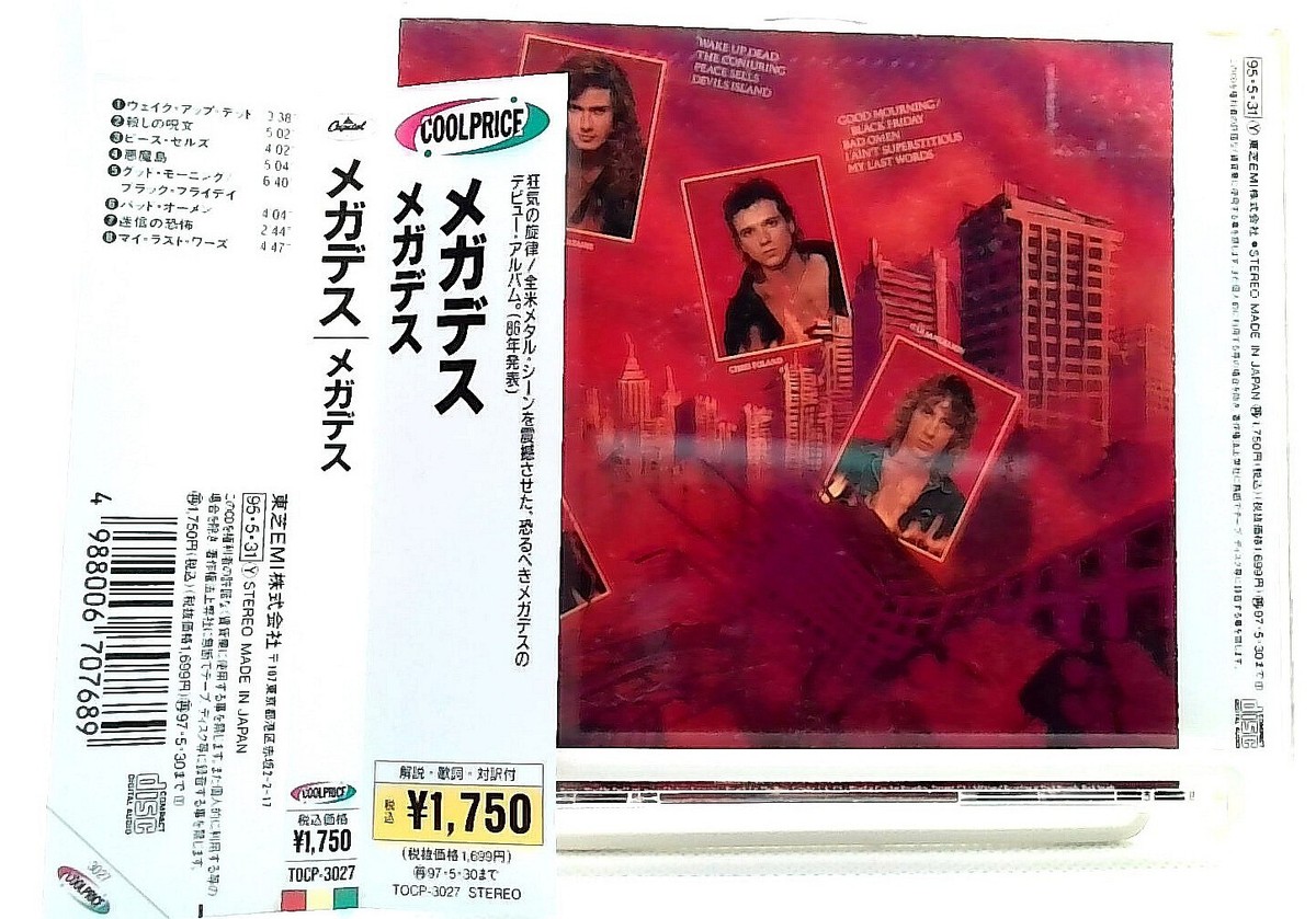 Peace Sells But Who's Buying?[CD with OBI] Megadeth /JAPAN | eBay