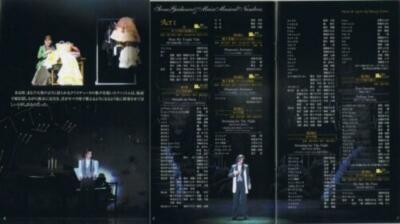 Takarazuka Revue Phantom DVD Flower group Sumire Haruno Ayane