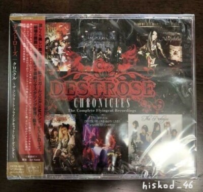 DESTROSE/霖 Rin /MAZE//CD DESTROSE/霖 Rin /MAZE//CD Amazon.co.jp