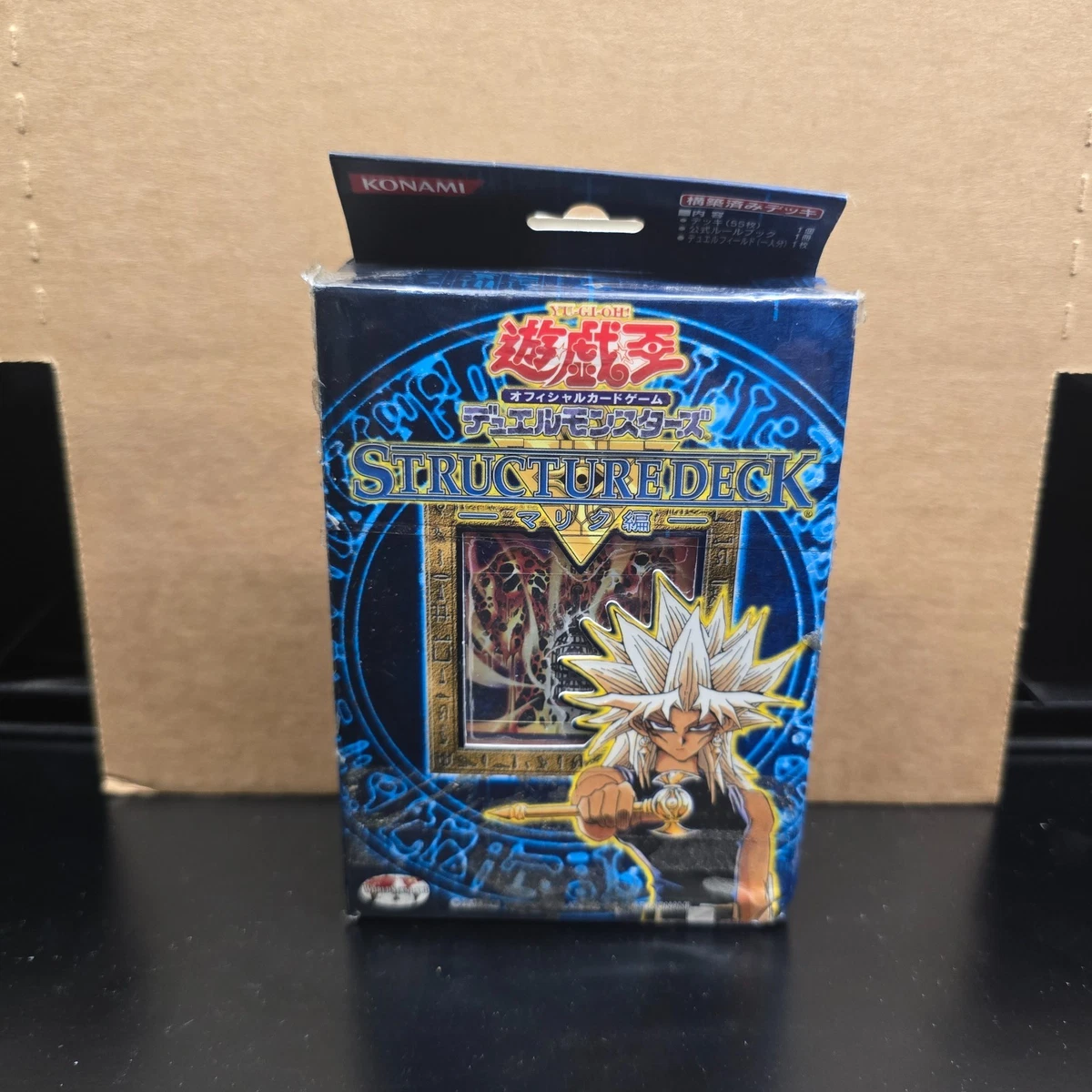 Yu-Gi-Oh! TCG Sealed Collectible Card Game Decks & Kits Japanese