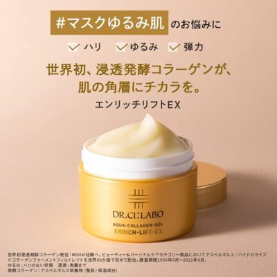 Dr.Ci:Labo AQUA-COLLAGEN-GEL ENRICH-LIFT-EX 200g | eBay
