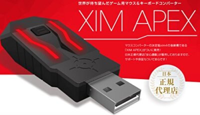 XIM APEX PS4 XboxOne PS3 Xbox360 Xbox One for keyboard mouse