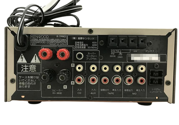 KENWOOD R-7PRO Compact Amplifier Built-in Tuner Class A/AB Very