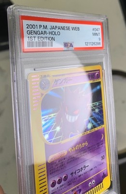 Gengar 047/048 Pokemon Web Holo (Japanese) for sale online | eBay