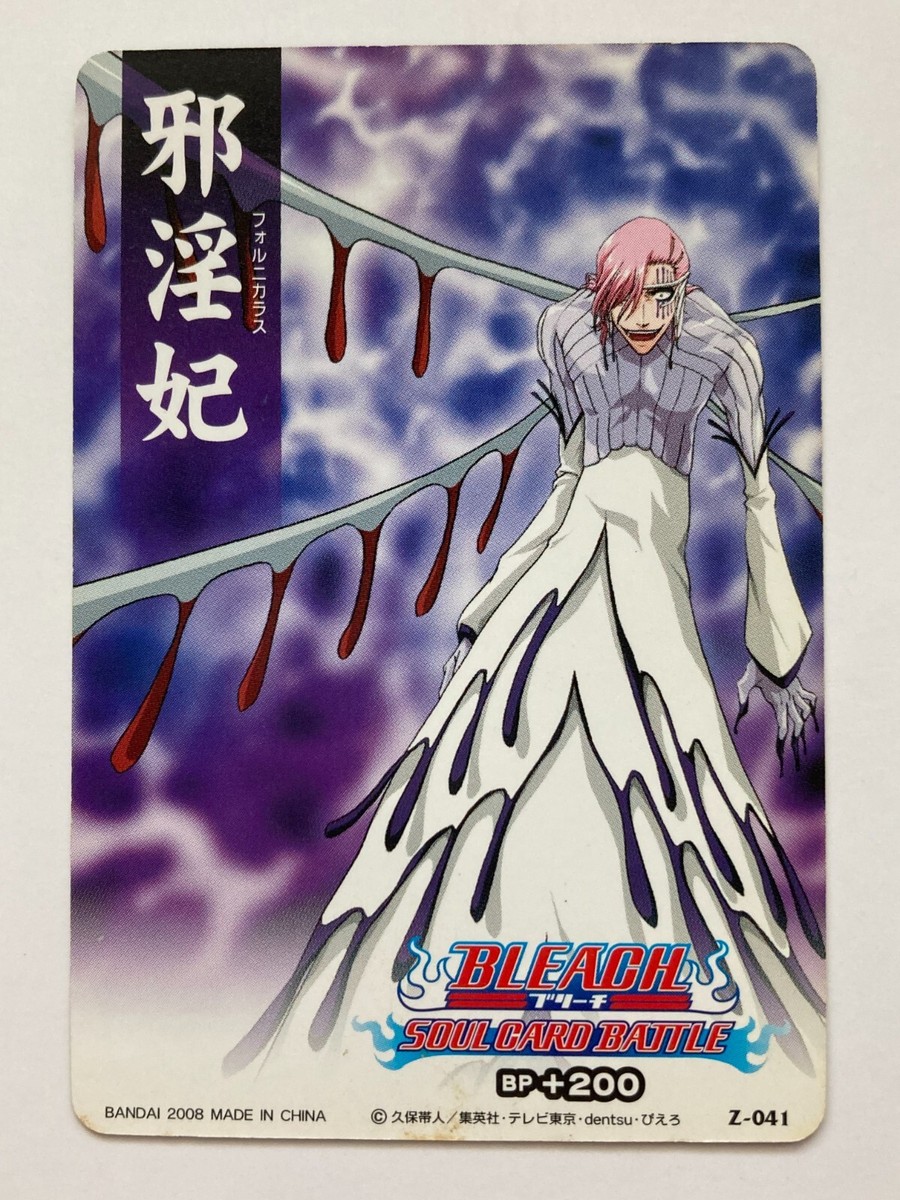 Cien Grantz BLEACH Soul Card Battle TCG CCG Japanese Japan Manga
